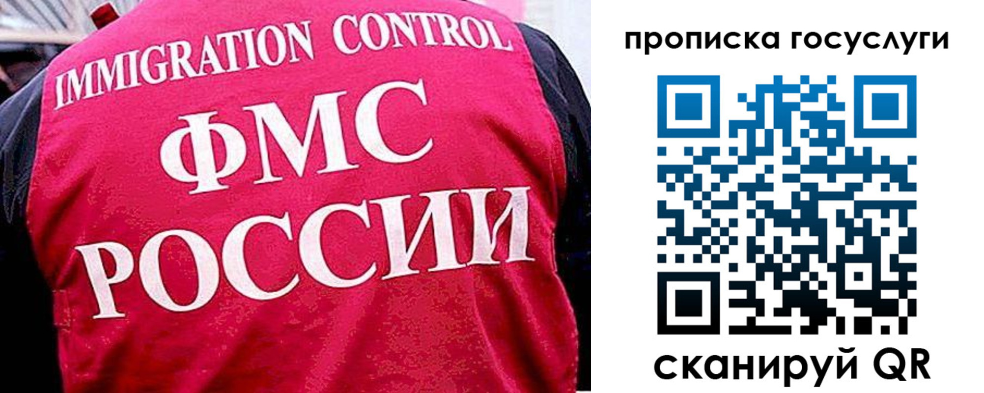 временная регистрация купить в Адыгее