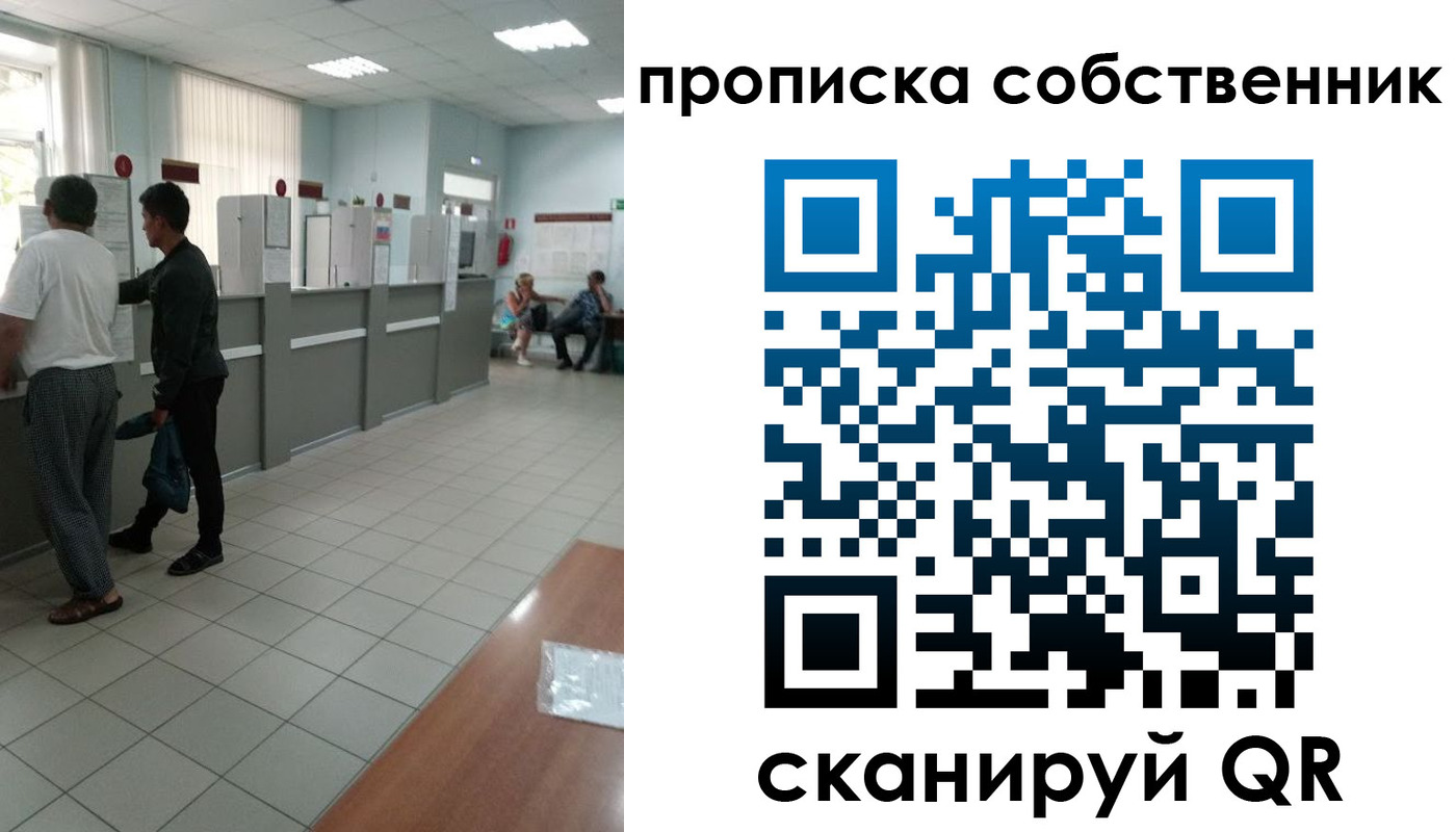прописка гарантия в Адыгее