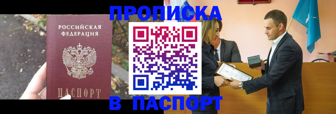 временная регистрация госуслуги в Адыгее