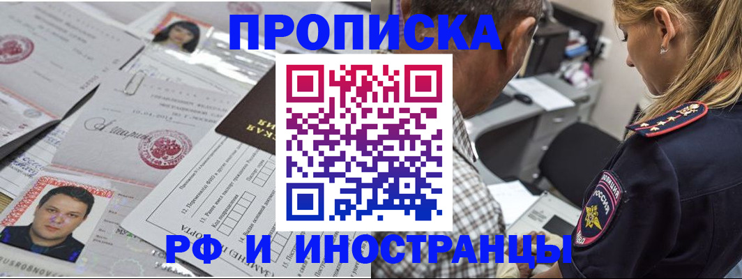 регистрация для школы в Адыгее