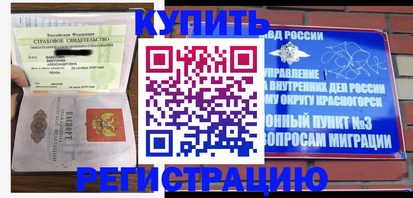 найти адрес прописки в Адыгее