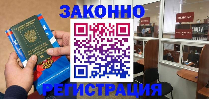форма 3 в Адыгее